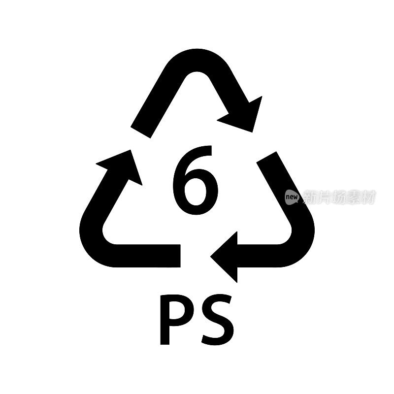 塑料回收符号PS 6，塑料回收代码PS 6, RIC，聚苯乙烯，黑色填充矢量图标